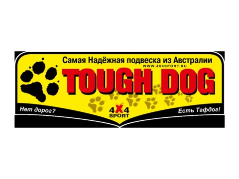 Втулка резиновая для амортизатора ToughDog