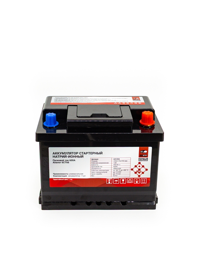 Аккумулятор стартерный натрий-ионный Na+ (пусковой ток 600А, аналог 6СТ66)
