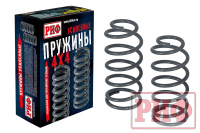 Пружины РИФ задние Changan Hunter Plus лифт 30 мм 0-50 кг