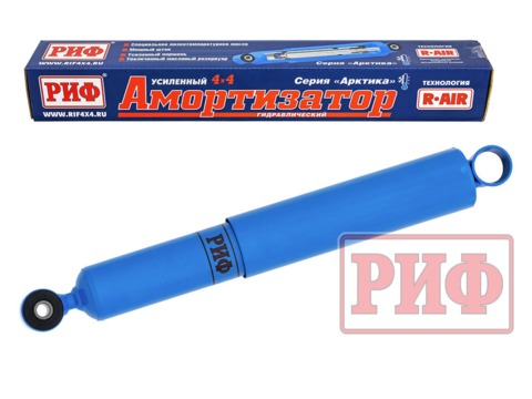 Амортизатор РИФ "Арктика" задний УАЗ Хантер/Патриот/Буханка лифт 50 мм