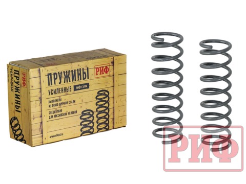 Пружины РИФ задние Нива 2121, 21213, 21214, 21214M +50 кг лифт 50 мм