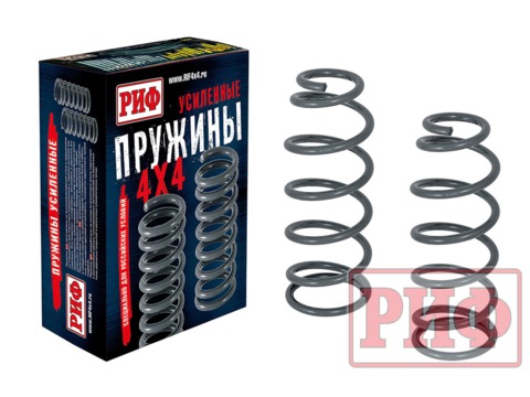 Пружины РИФ задние GWM Tank 300 лифт 45 мм 100-200 кг