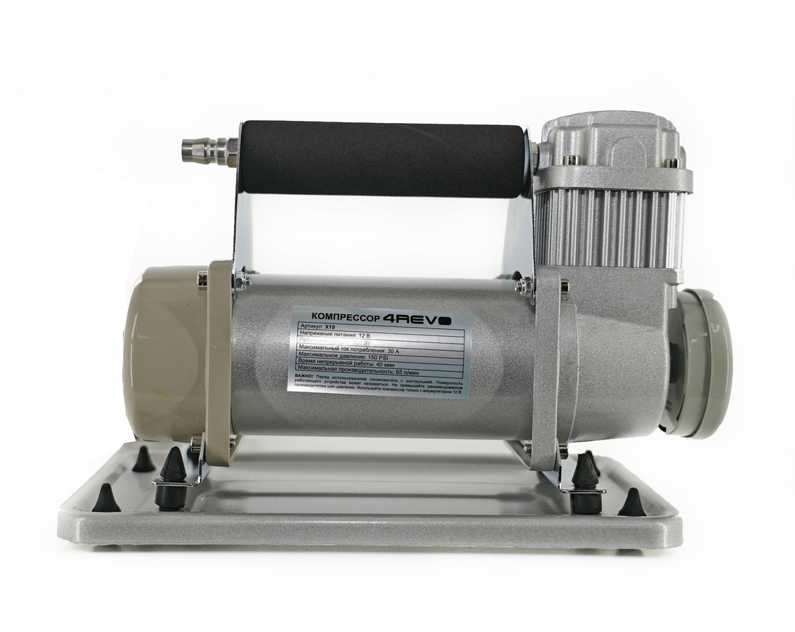 Компрессор 4REVO X19